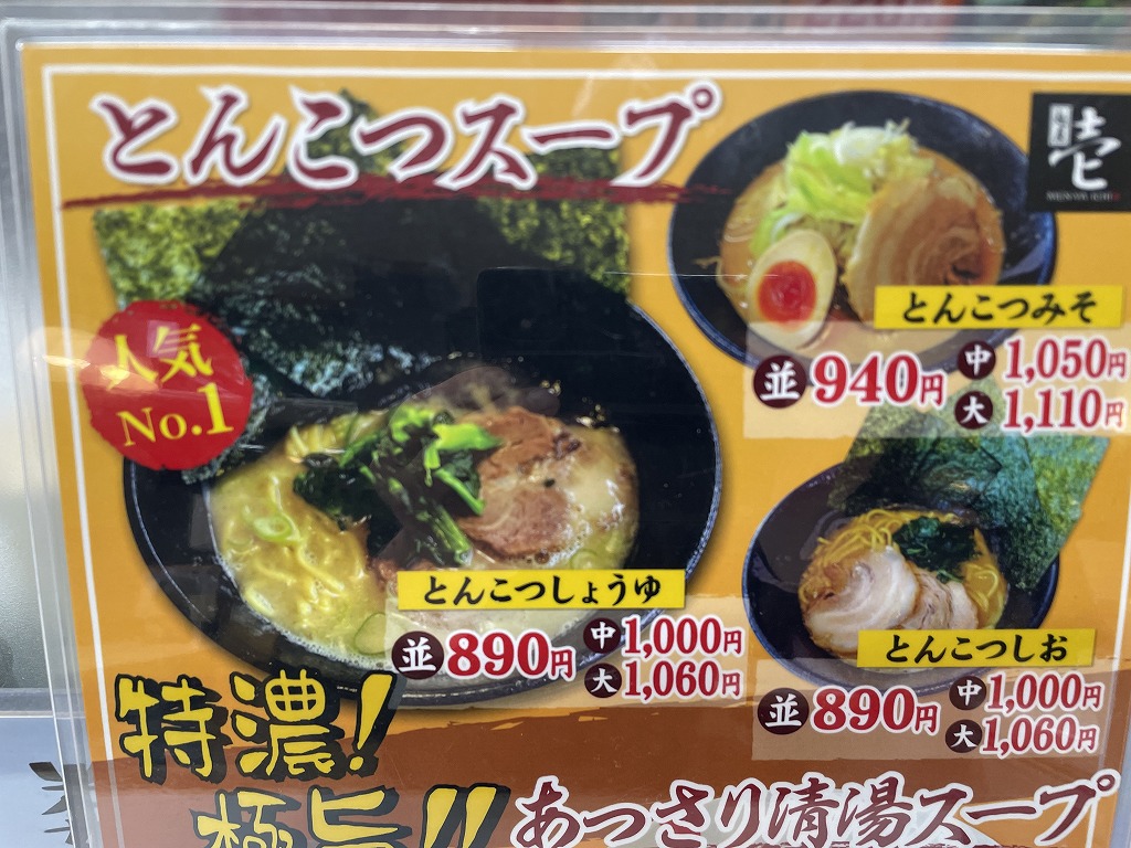 画像の説明