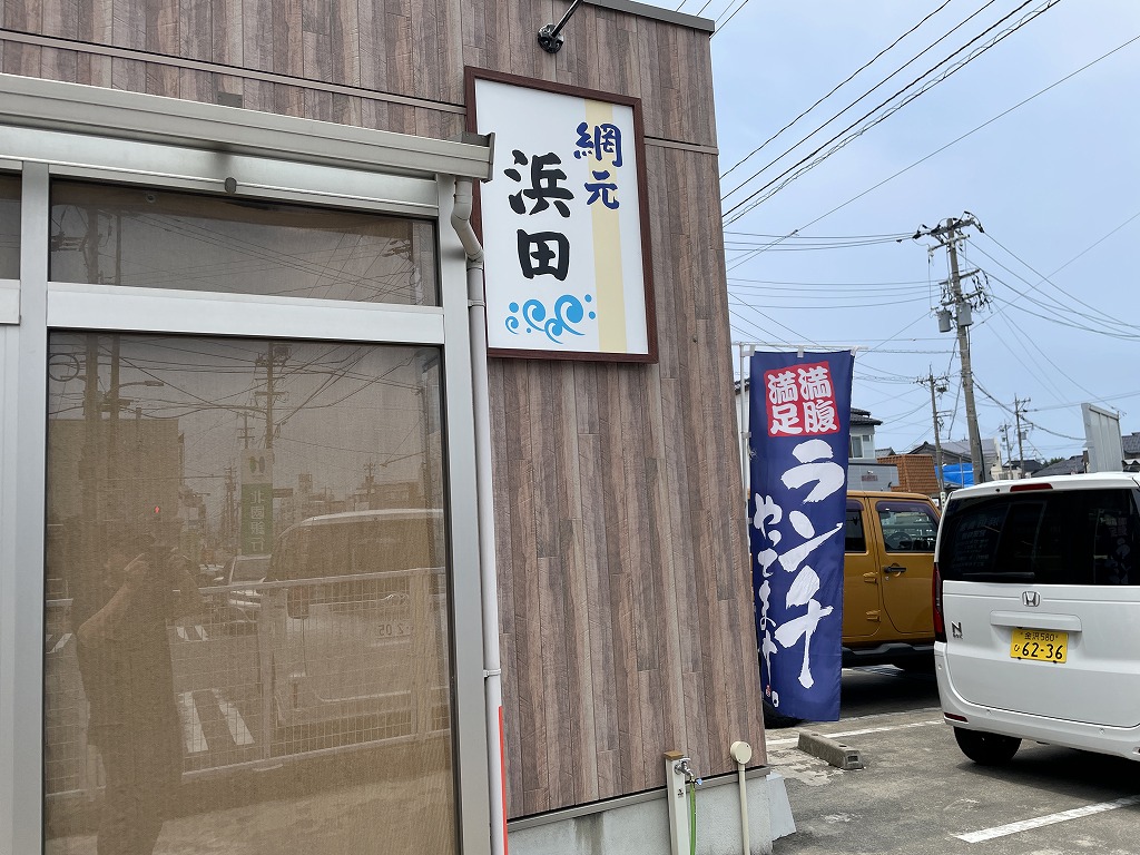 画像の説明