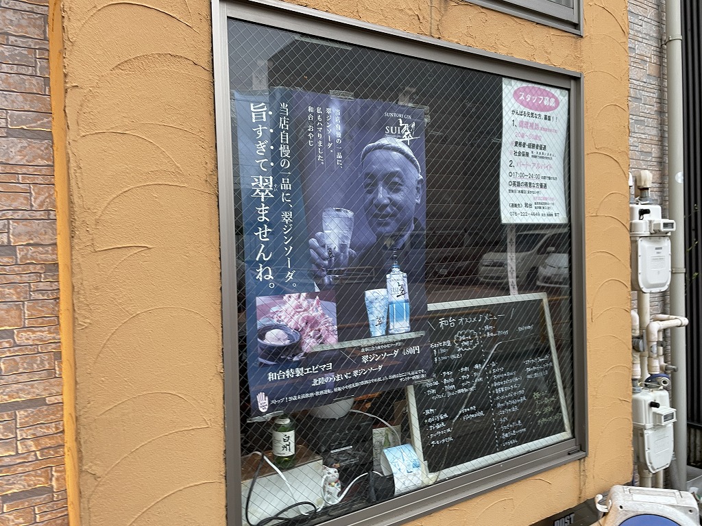 画像の説明
