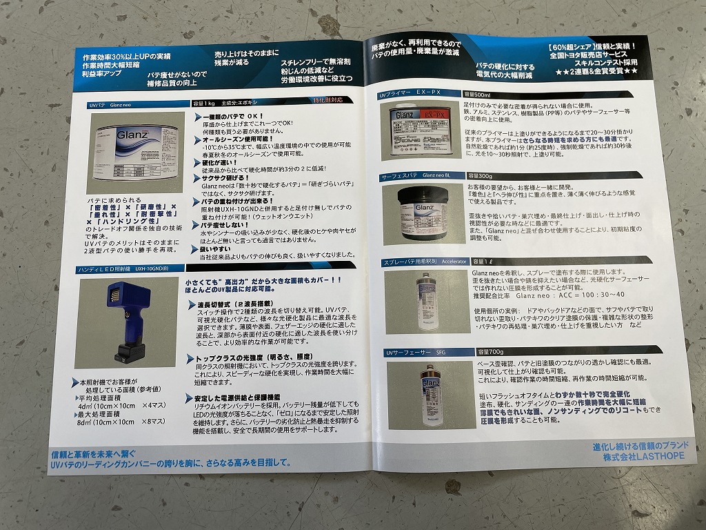 画像の説明