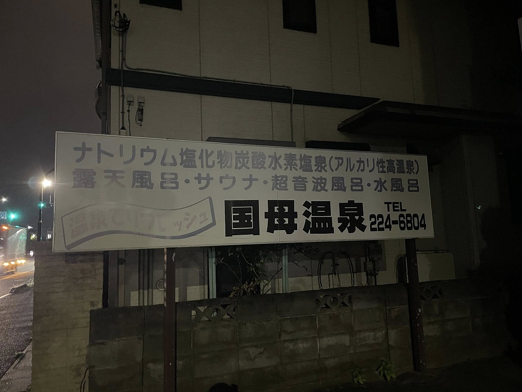 画像の説明