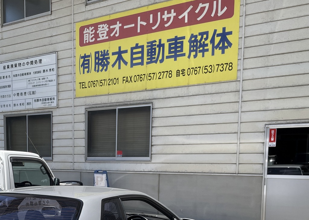 画像の説明