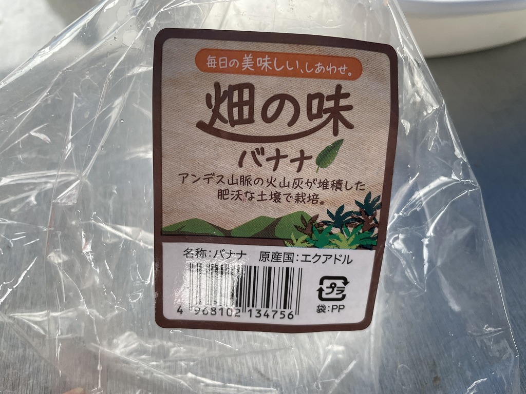 画像の説明