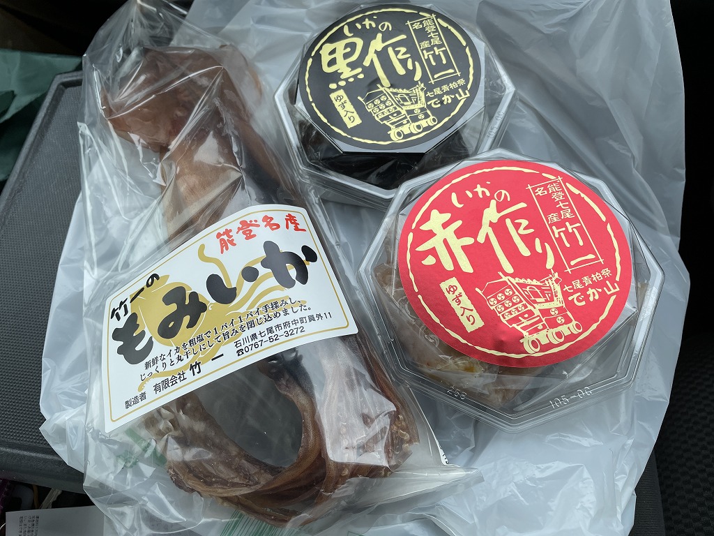 画像の説明