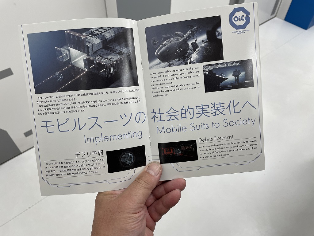 画像の説明