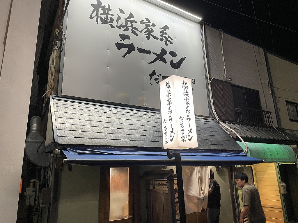 画像の説明