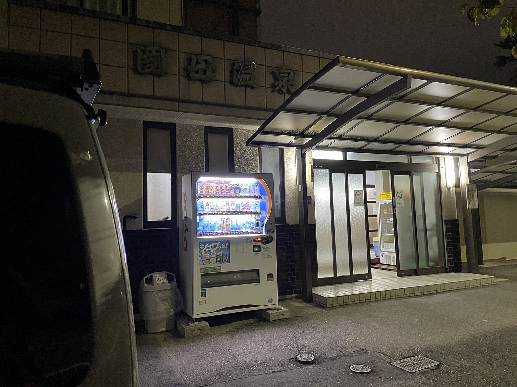 画像の説明